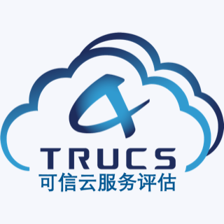 可信云服務(wù)評估