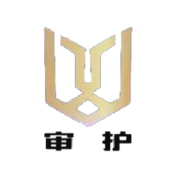 個人信息保護合規(guī)審計領(lǐng)航計劃參與單位