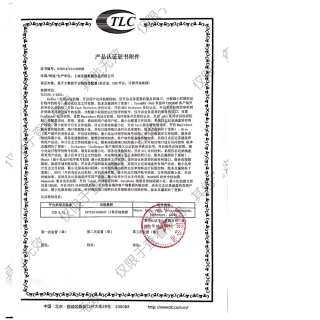 大數(shù)據(jù)平臺安全認(rèn)證